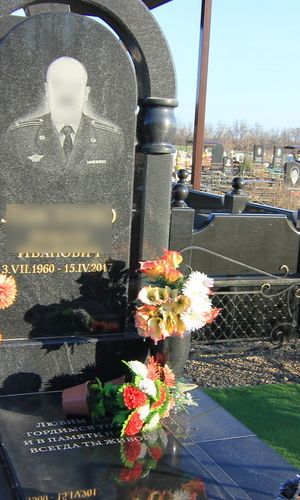 Памятник 2206